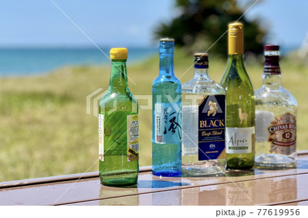 空きビンの整列 77619956