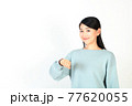 女性 77620055