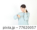 女性 77620057