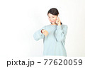 女性 77620059