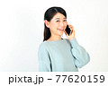 女性 77620159