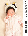 赤ちぃやん、赤児 77620573