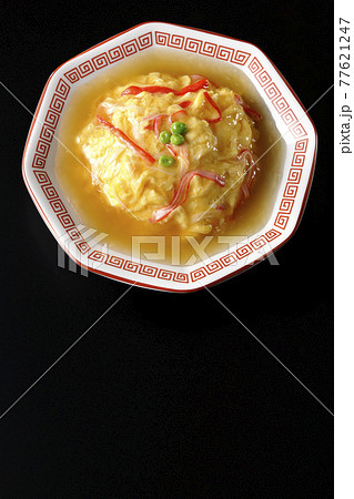 餡かけ中華風オムライス、天津飯を黒背景で撮影（俯瞰） 77621247