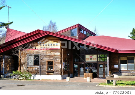 釧路市丹頂鶴自然公園 77622035