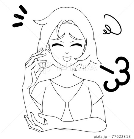 髪はね　苦笑い　線画 77622318