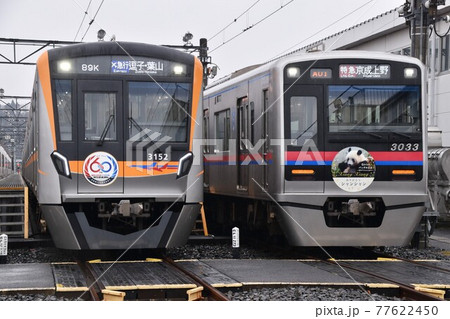 車両基地に停車する京成電鉄3100形と3000形 車両基地に停車する京成電鉄3100形と3000形 77622450