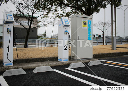 EV車用充電器　ハーモライド 77622525