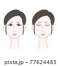 すっぴん　正面　顔　女性　セット 77624483