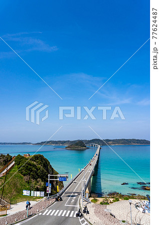 山口県下関市　海士ヶ瀬公園から眺める朝の角島大橋 77624487