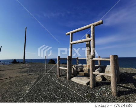 襟裳神社旧鎮座詞跡（北海道えりも町） 77624830