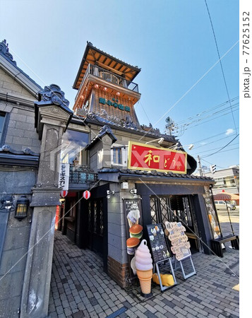 出抜小路(北海道小樽市) 出抜小路(北海道小樽市) 77625152