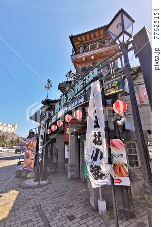 出抜小路(北海道小樽市) 出抜小路(北海道小樽市) 77625154