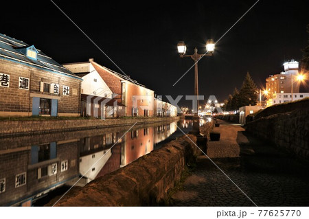 夜の小樽運河（北海道小樽市） 77625770