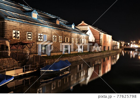 夜の小樽運河(北海道小樽市) 夜の小樽運河(北海道小樽市) 77625798