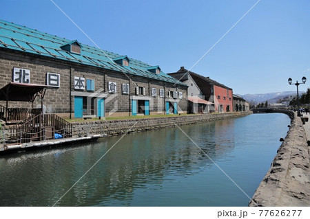 小樽運河（北海道小樽市） 77626277