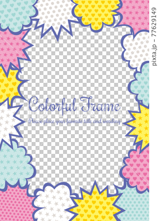 パステルカラーの吹き出し柄の背景、額縁素材 77629149