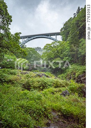 高千穂峡 - 高千穂三段橋 77630913