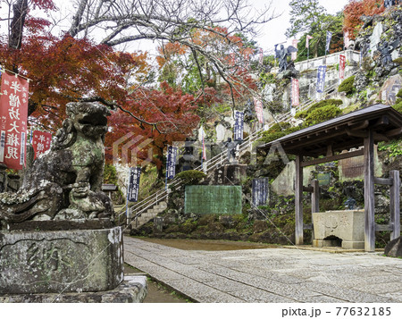 北鎌倉・建長寺 半僧坊の紅葉 北鎌倉・建長寺 半僧坊の紅葉 77632185
