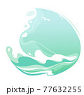 Sea round label with summer ocean wave vector backdrop and empty space. Seascape nature element for decoration. Island surf water poster illustration isolated on white background. Marine scene logo. 77632255