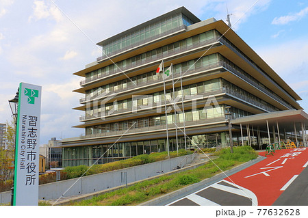 千葉県習志野市鷺沼にある習志野市役所庁舎 77632628