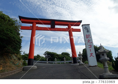 日本海に面した絶景神社、福徳稲荷神社(山口県下関市) 日本海に面した絶景神社、福徳稲荷神社(山口県下関市) 77633969