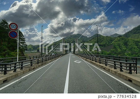 不動大橋 不動大橋 77634528