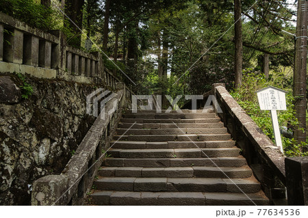 榛名神社に向かう道 榛名神社に向かう道 77634536