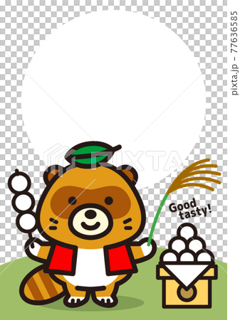 お月見をするかわいいタヌキ お月見をするかわいいタヌキ 77636585