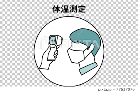 男性版非接触型体温計で体温を測定するアイコン 77637070