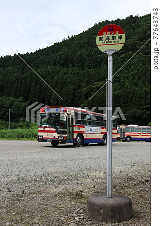 福島 郡山 熱海車庫に停車中の福島交通バス 福島 郡山 熱海車庫に停車中の福島交通バス 77643743