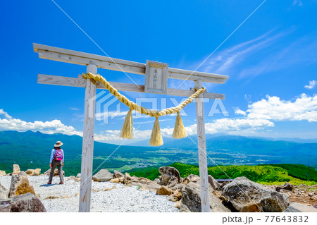 車山神社鳥居とハイカー 77643832