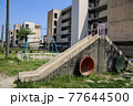 無人の公園4｜すべり台 77644500