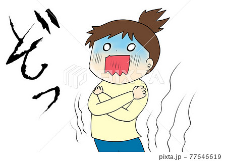 ゾッとする1のイラスト素材 [77646619] - PIXTA