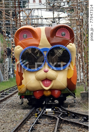 近鉄生駒ケーブルのミケ号 77647314