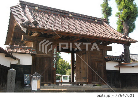 大督寺の門(山形県鶴岡市家中新町) 大督寺の門(山形県鶴岡市家中新町) 77647601