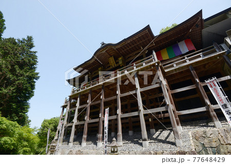 狸谷山不動院 本堂 京都市左京区 狸谷山不動院 本堂 京都市左京区 77648429