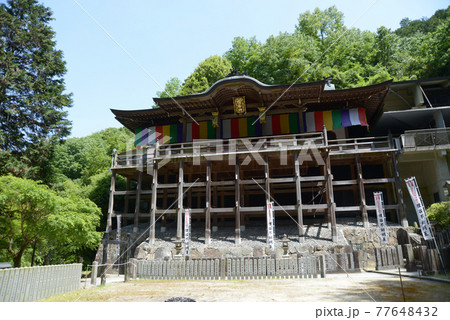 狸谷山不動院　本堂　京都市左京区 77648432