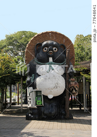 信楽高原鉄道の信楽駅前の大狸 77648641