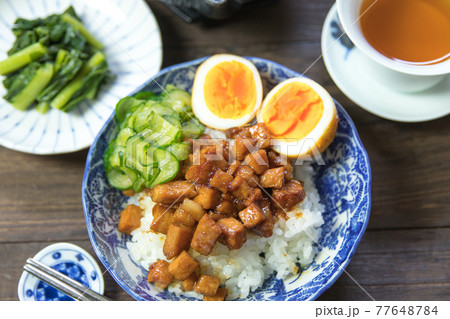 台湾料理~魯肉飯(滷肉飯)~ 台湾料理~魯肉飯(滷肉飯)~ 77648784