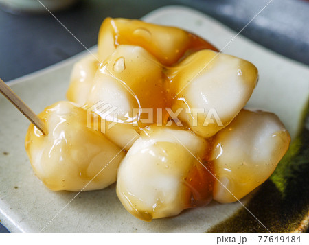 奥日光・龍頭之茶屋の施無畏だんご 奥日光・龍頭之茶屋の施無畏だんご 77649484