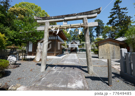 大歳神社　二の鳥居　京都市大原野 77649485