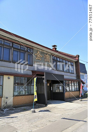 金滴酒造（北海道新十津川町） 77651467