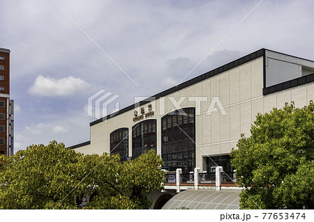 JR倉敷駅　岡山県倉敷市 77653474