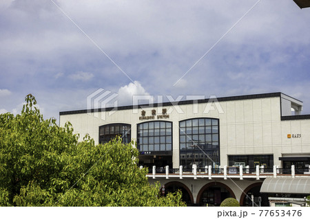 JR倉敷駅 岡山県倉敷市 JR倉敷駅 岡山県倉敷市 77653476