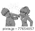 男性を殴る女性のイラスト・暴力・DV 77654057