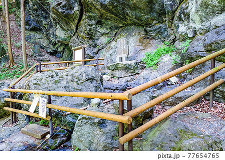 日本水（やまとみず）1 77654765