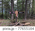 今倉山山頂 77655104