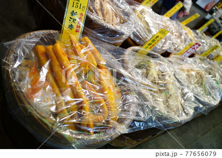京の台所　錦市場 77656079