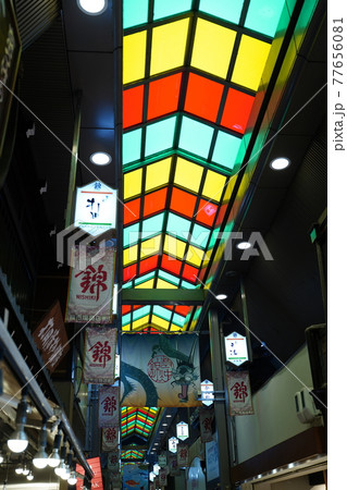 京の台所　錦市場 77656081