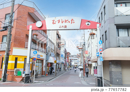 商店街の日常光景　武蔵新田駅前の商店街　東京都大田区 77657782